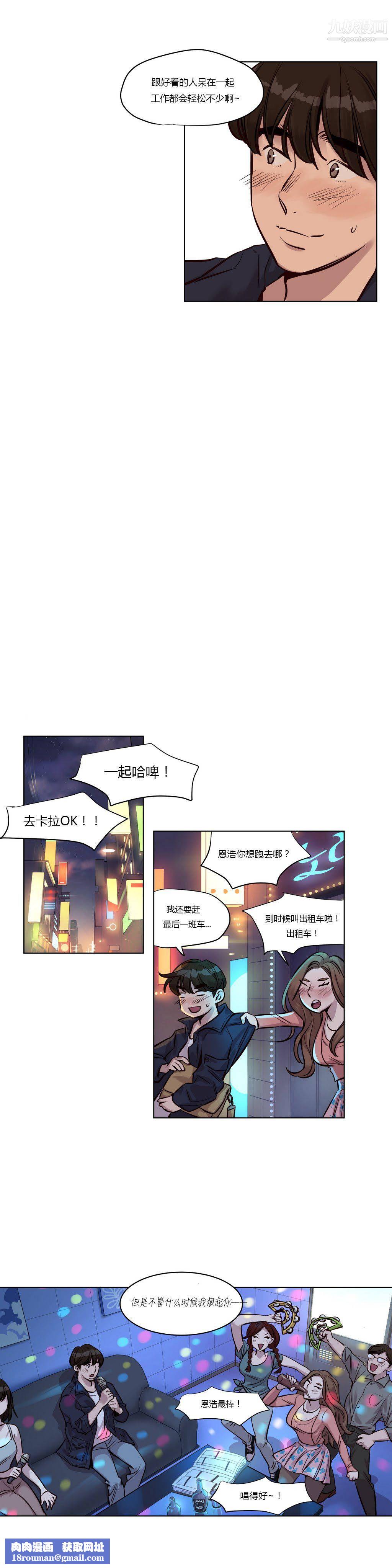 赎罪营01-74正传+外传第25话