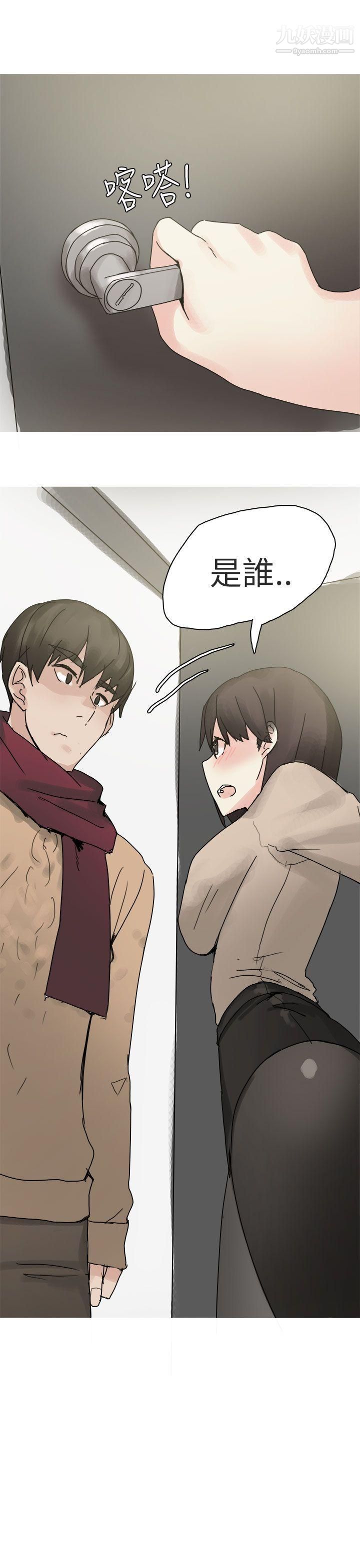 秘密Story第二季75打工女和男友[上]