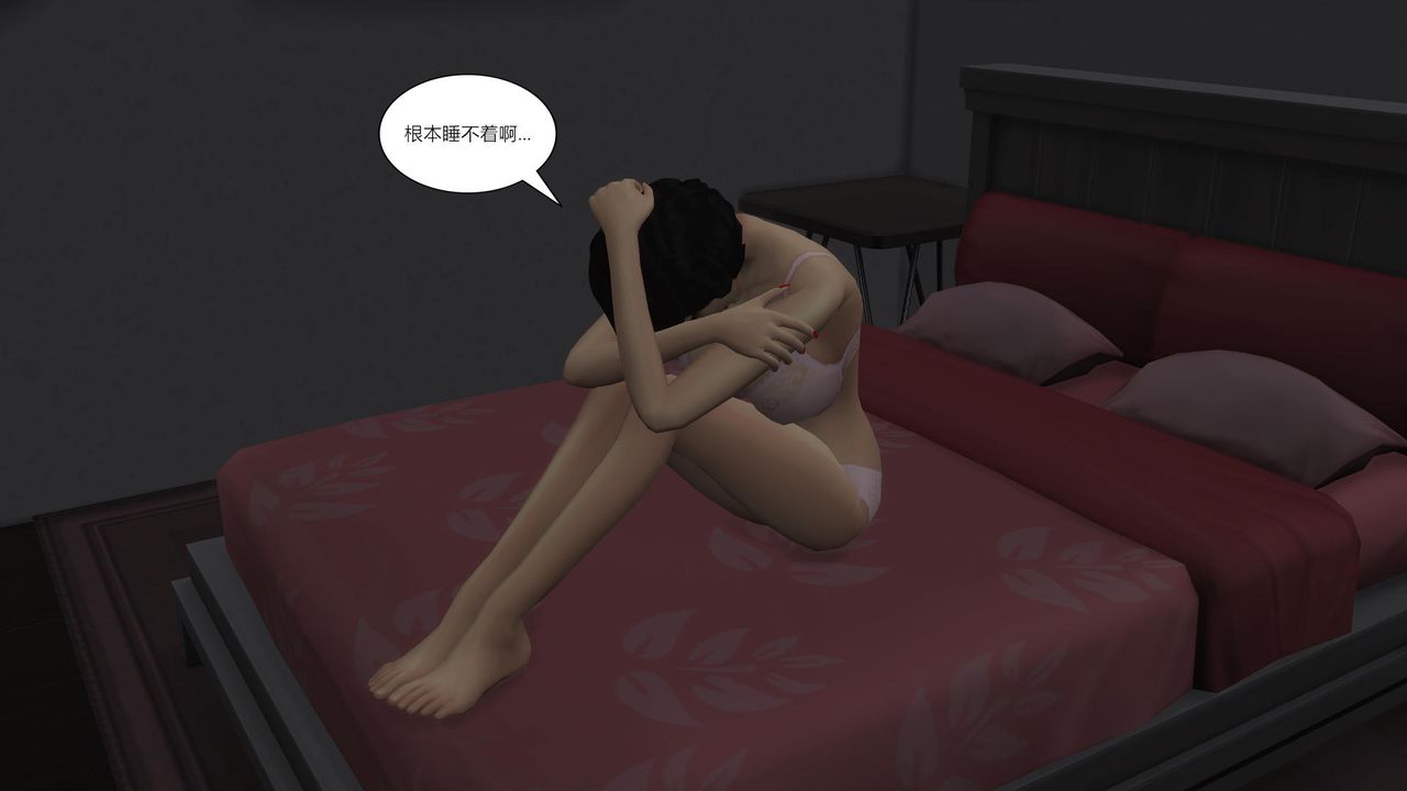 [3D]妈妈脱掉衣服的样子第05话