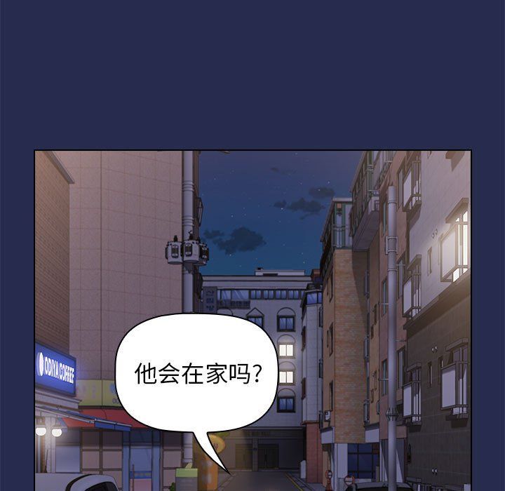 小孩子才做选择第7话