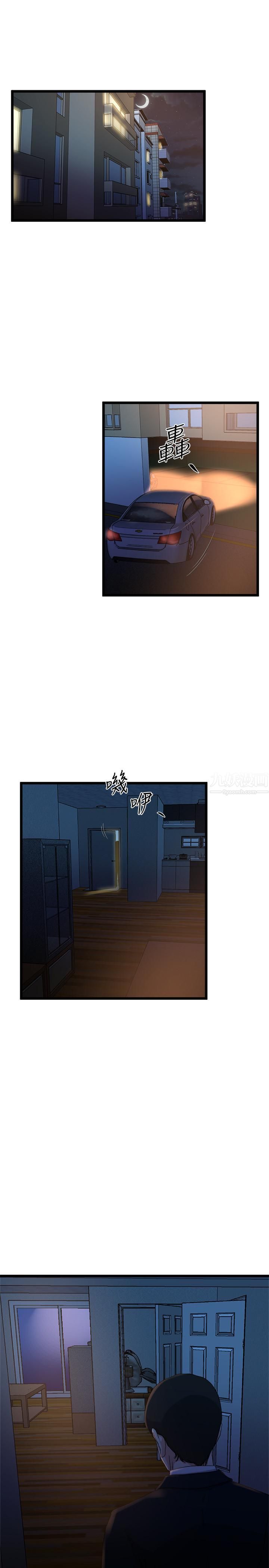 瘾私最终话-散步吗,色色的那种