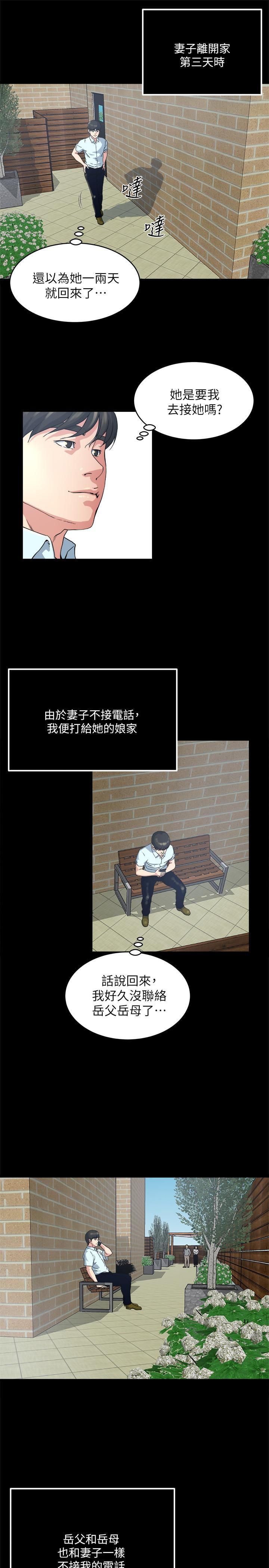 瘾私最终话-散步吗,色色的那种