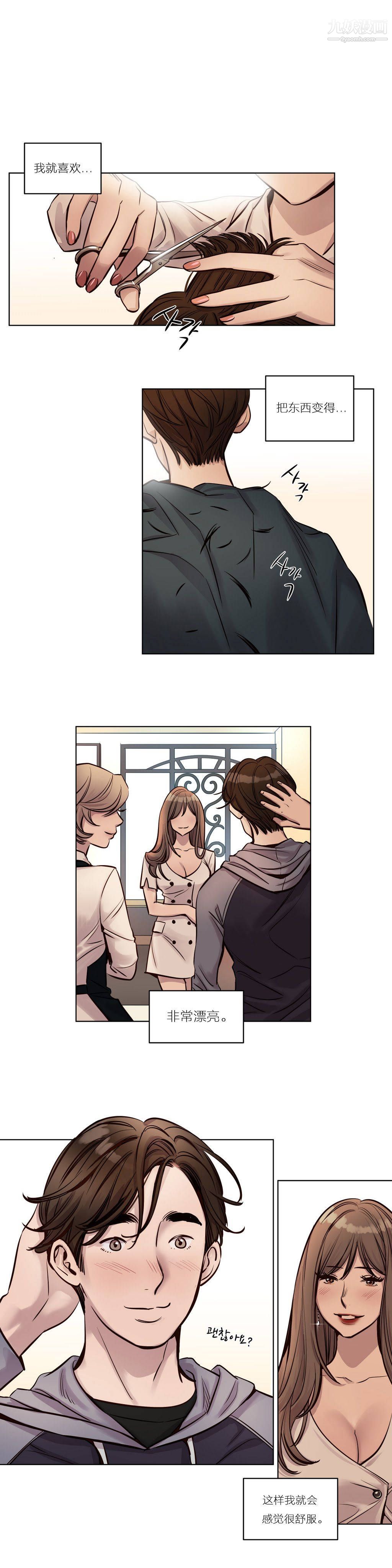 赎罪营01-74正传+外传第26话