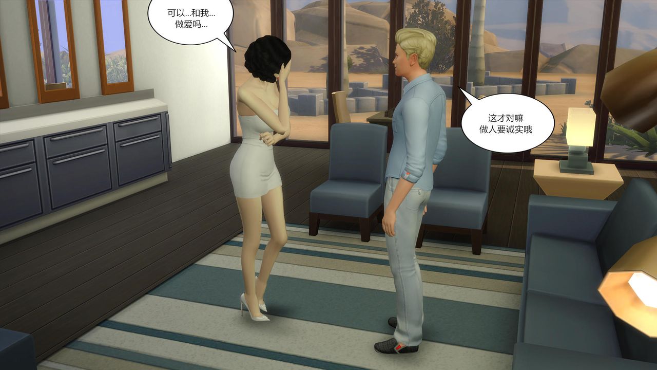 [3D]妈妈脱掉衣服的样子第05话