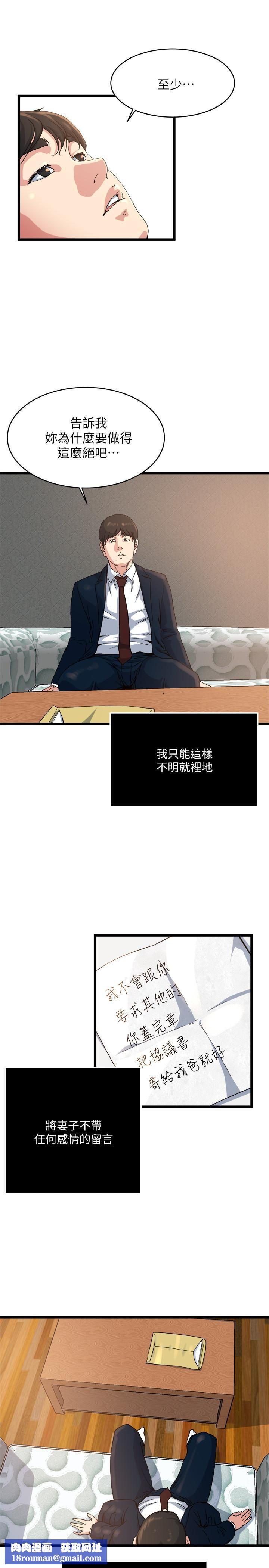 瘾私最终话-散步吗,色色的那种