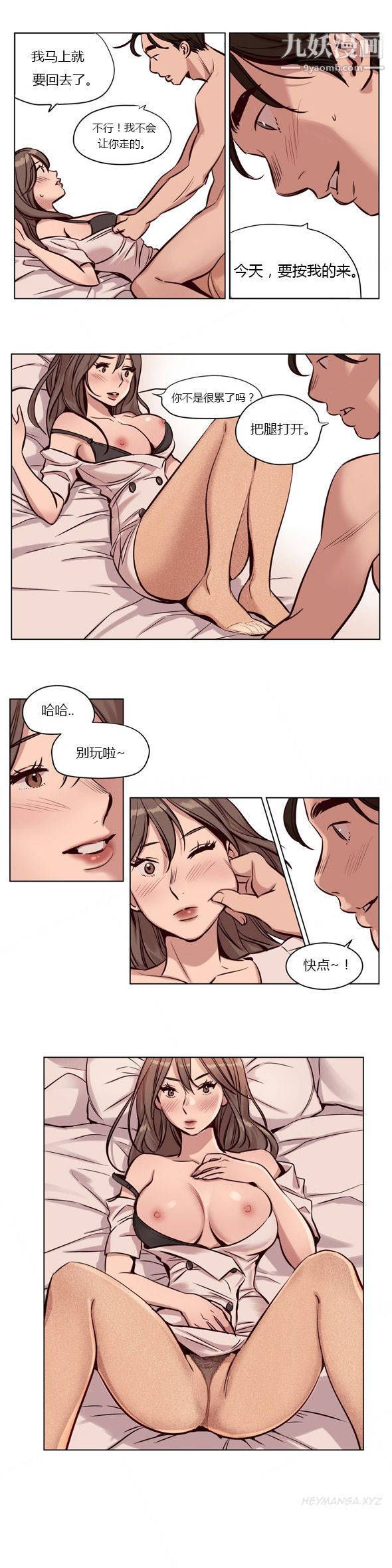 赎罪营01-74正传+外传第27话