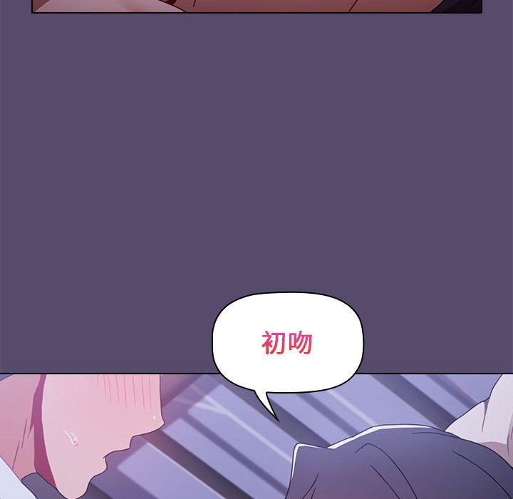 小孩子才做选择第7话