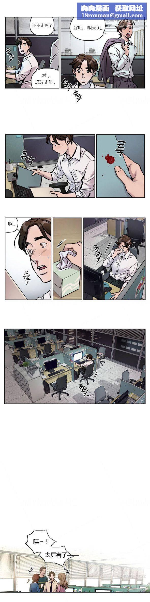 赎罪营01-74正传+外传第27话