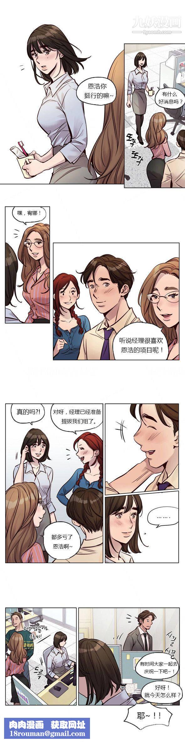 赎罪营01-74正传+外传第27话