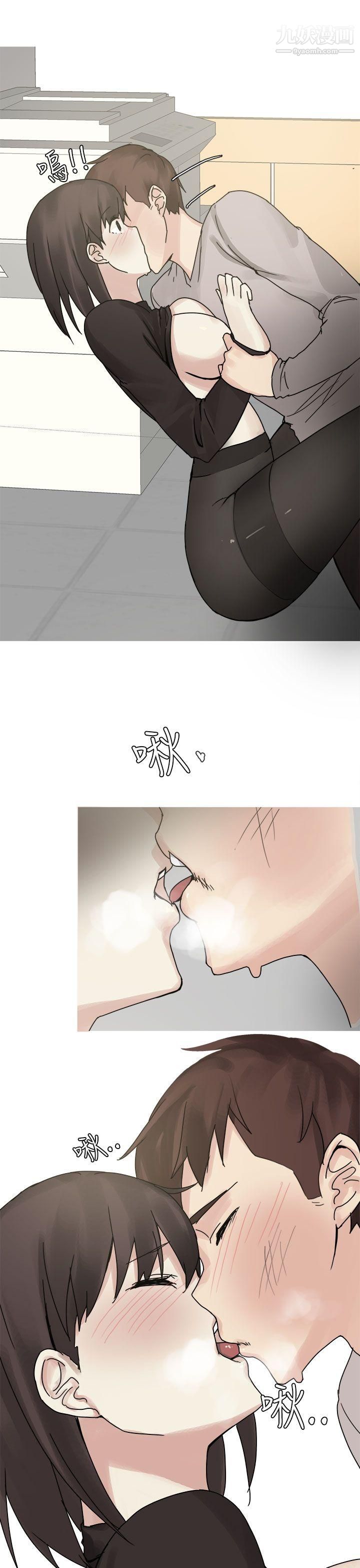 秘密Story第二季76打工女和男友[下]