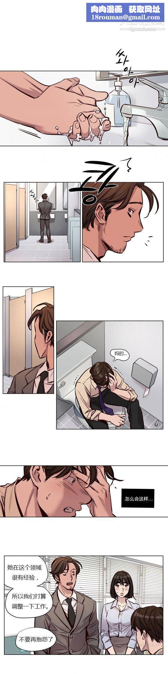 赎罪营01-74正传+外传第28话