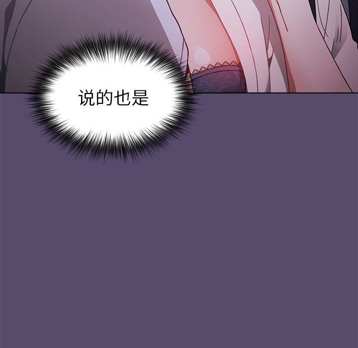 小孩子才做选择第7话