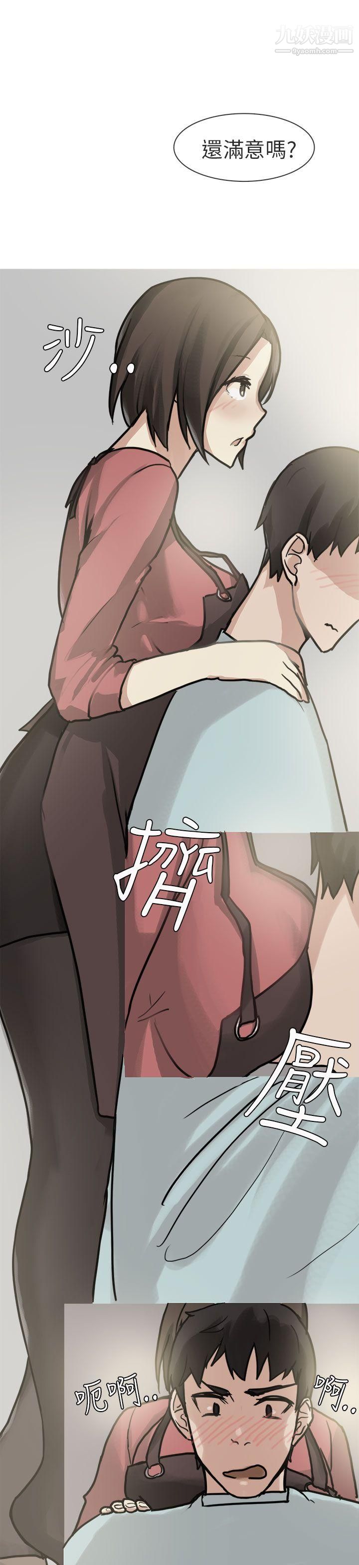 秘密Story第二季77和已婚美容院长的故事[上]