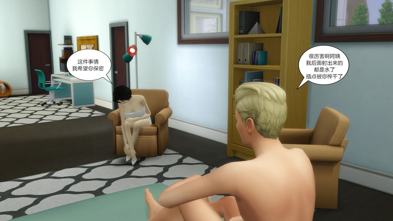 [3D]妈妈脱掉衣服的样子第05话