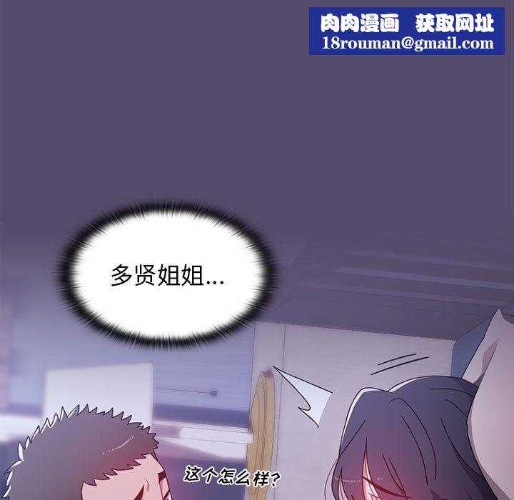 小孩子才做选择第7话