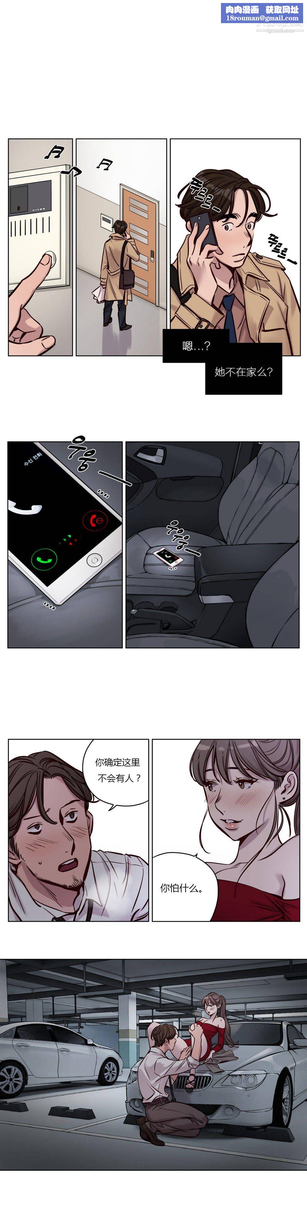 贖罪營01-74正傳+外傳第29話