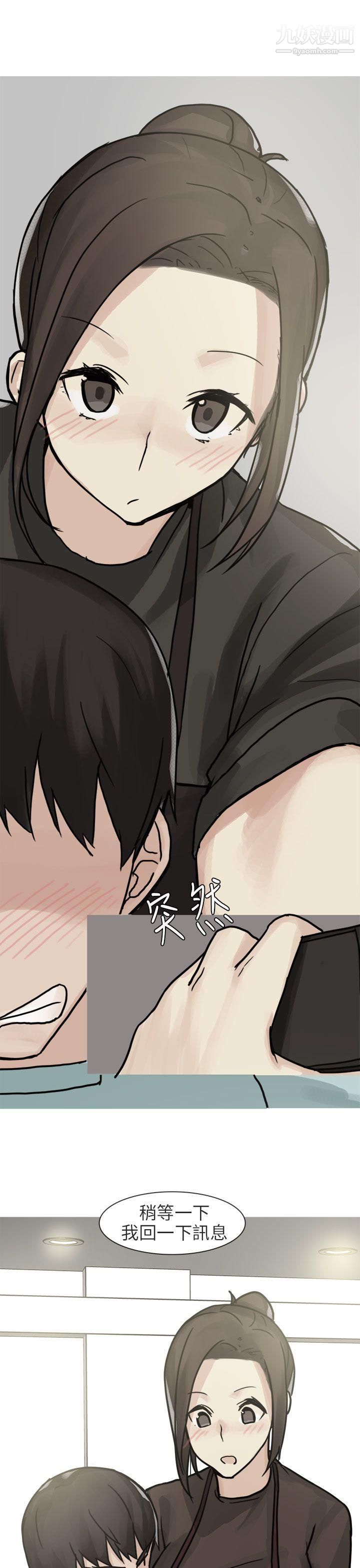 秘密Story第二季77和已婚美容院長的故事[上]