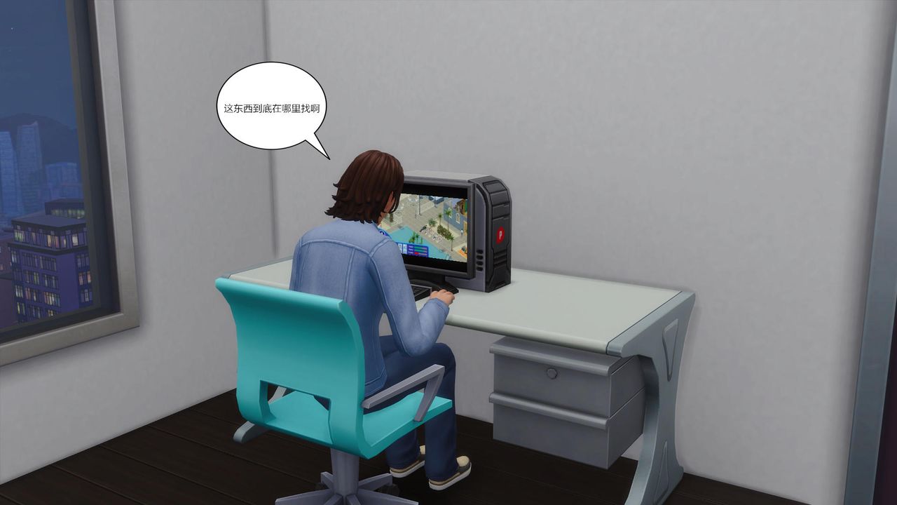 [3D]妈妈脱掉衣服的样子第05话