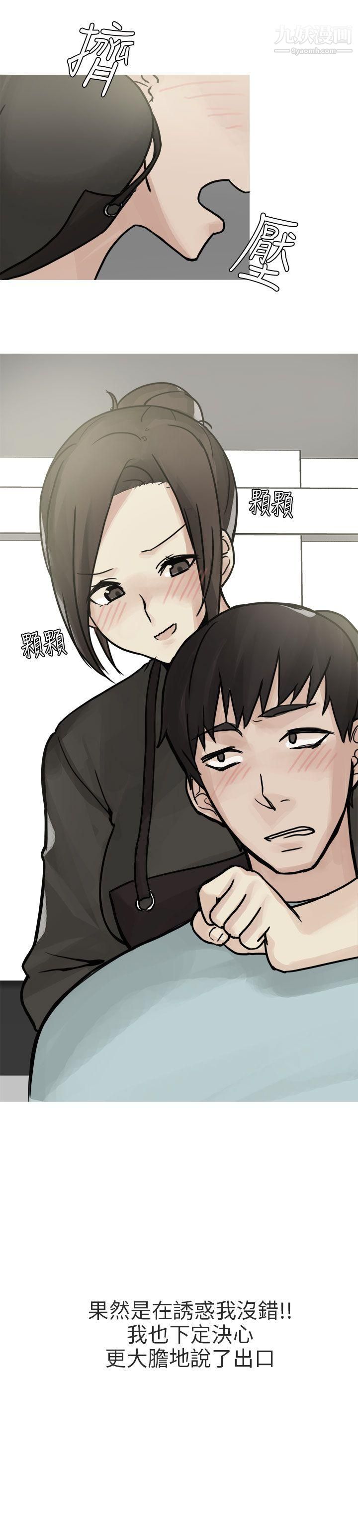 秘密Story第二季77和已婚美容院长的故事[上]