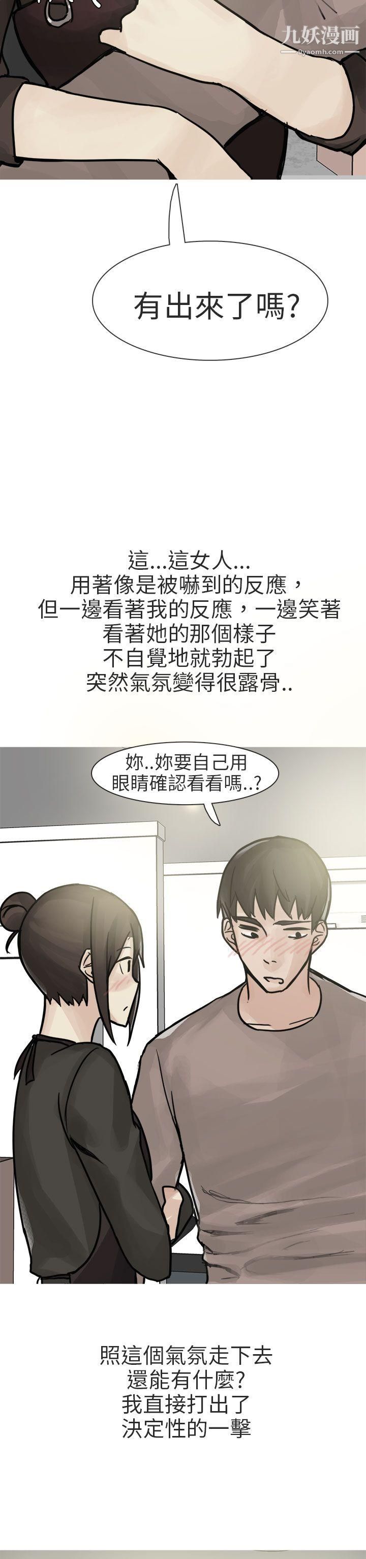 秘密Story第二季77和已婚美容院长的故事[上]