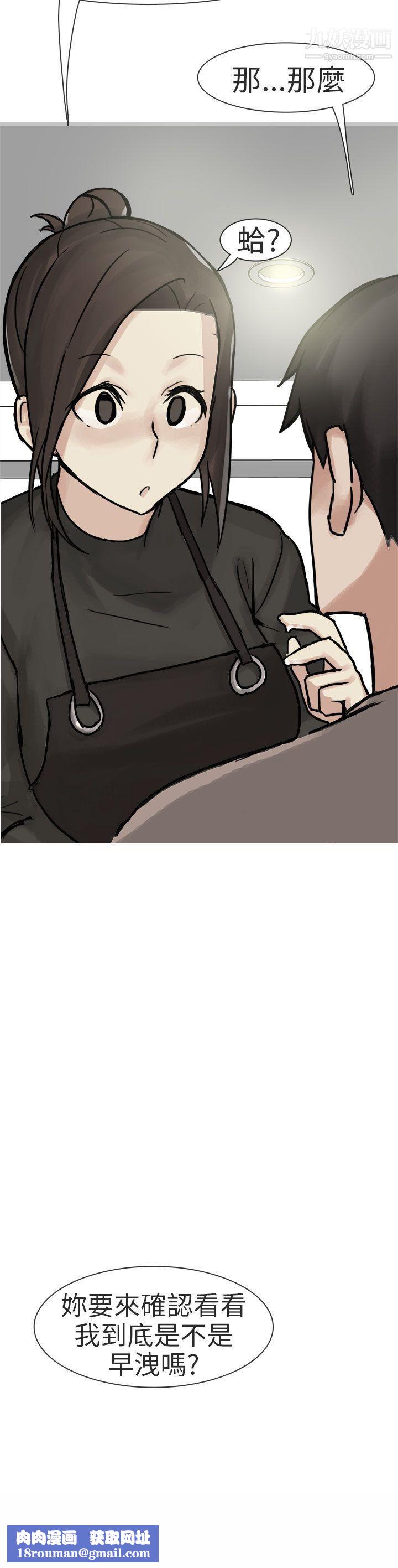 秘密Story第二季77和已婚美容院长的故事[上]