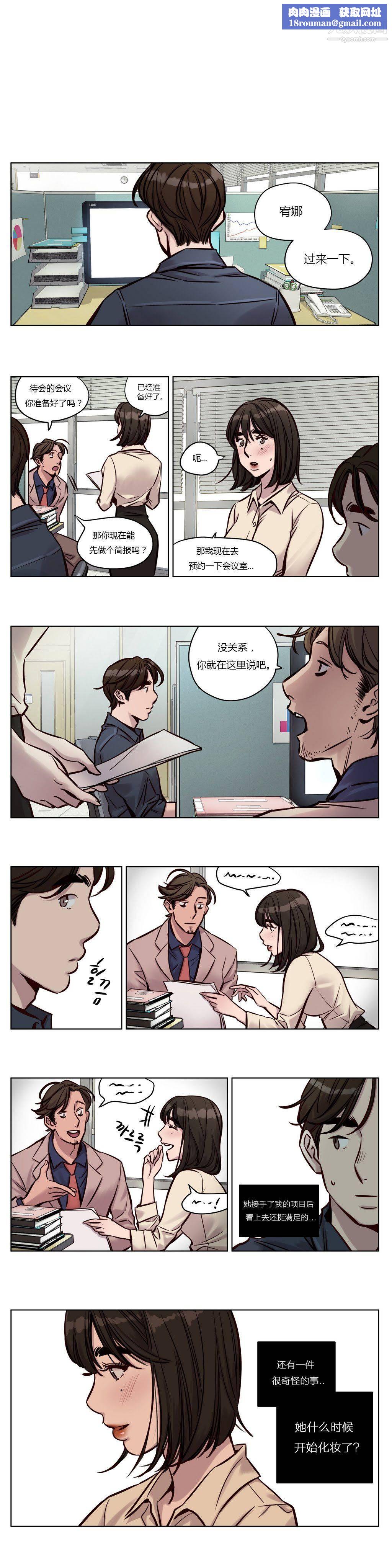 赎罪营01-74正传+外传第30话