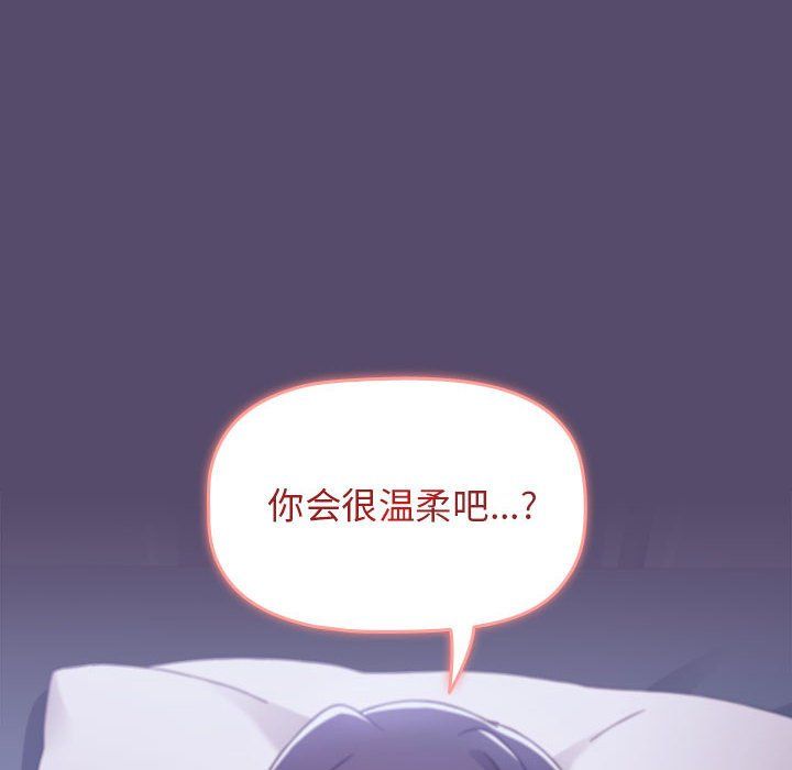 小孩子才做选择第7话