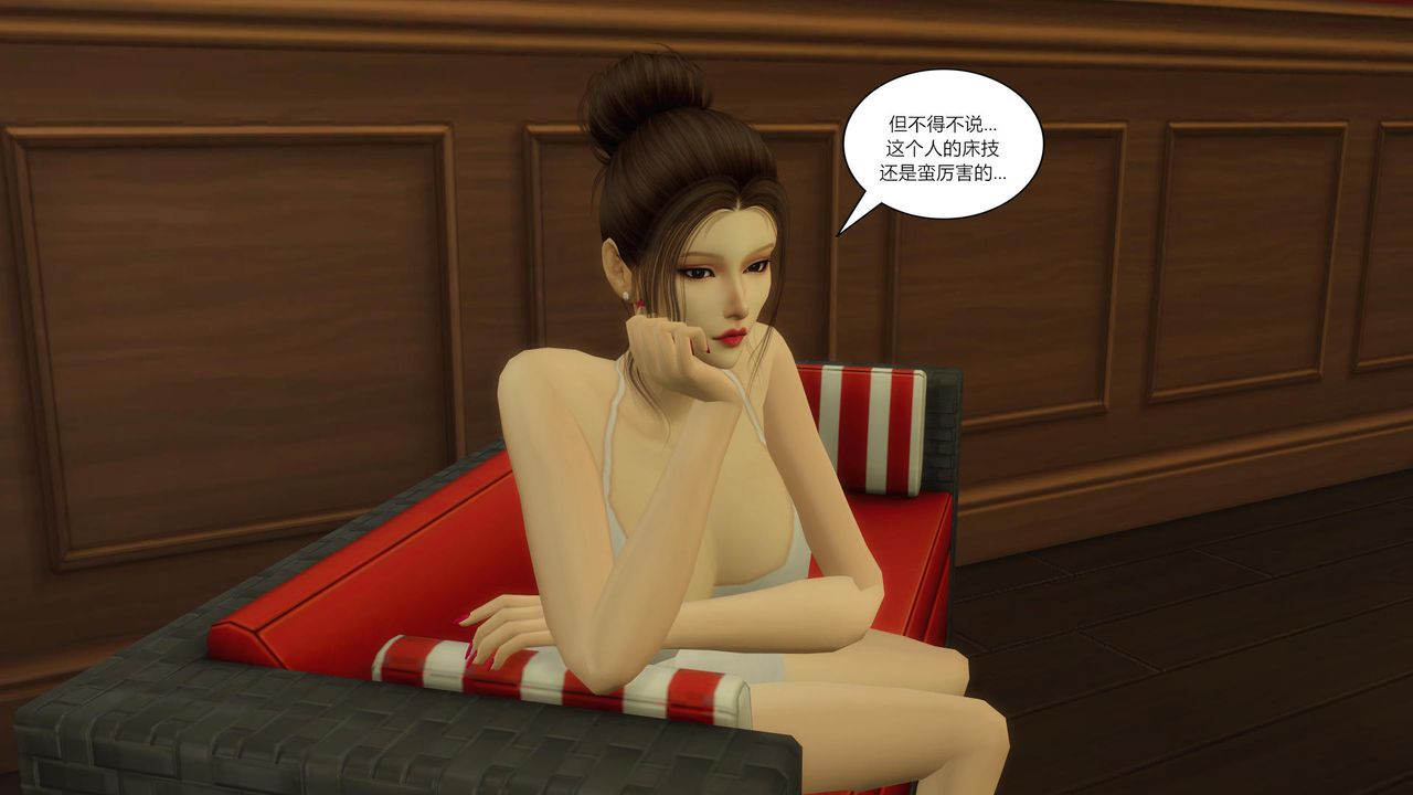 [3D]妈妈脱掉衣服的样子第06话