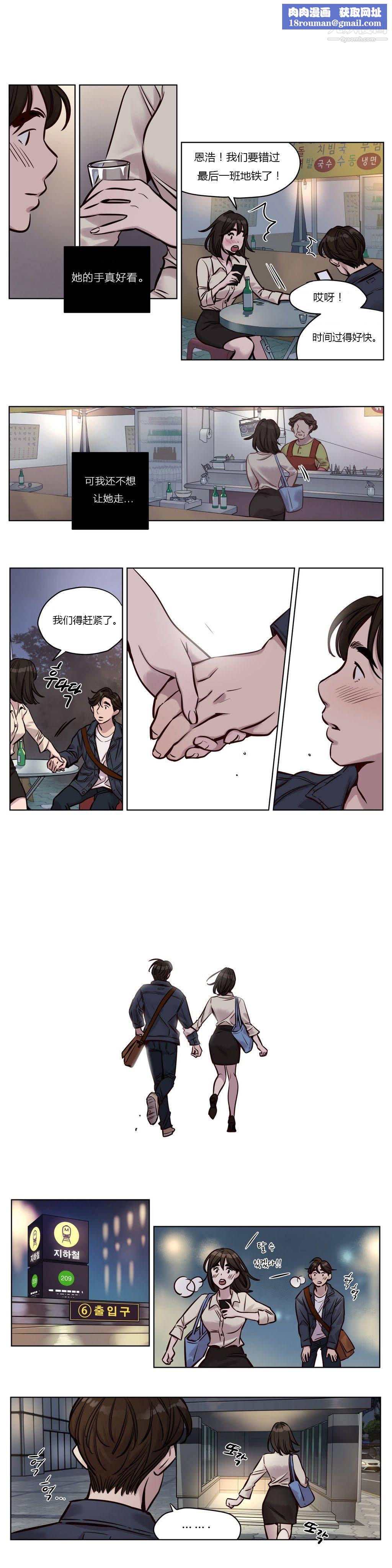 赎罪营01-74正传+外传第30话