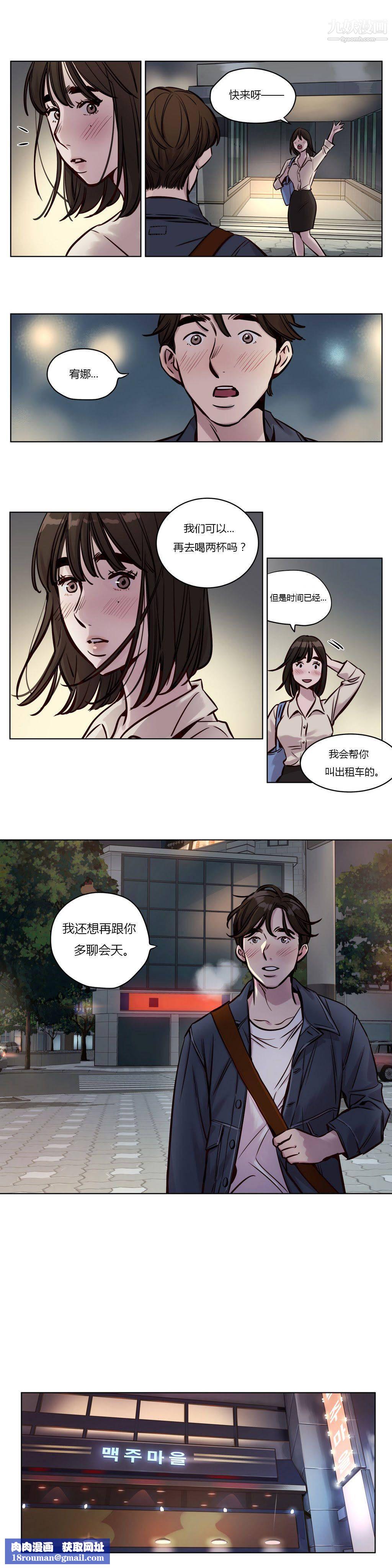 贖罪營01-74正傳+外傳第30話