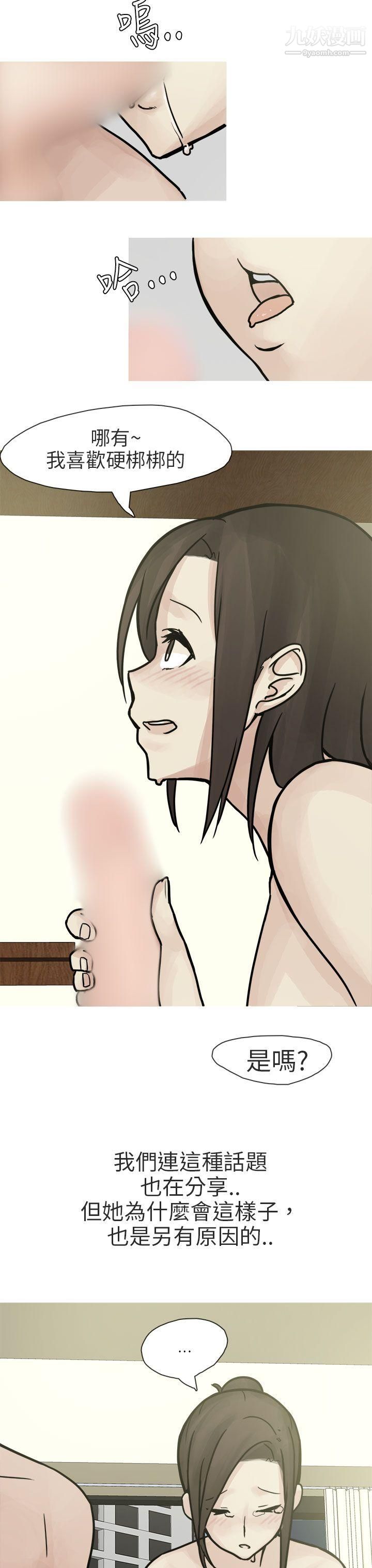 秘密Story第二季78和已婚美容院長的故事[下]