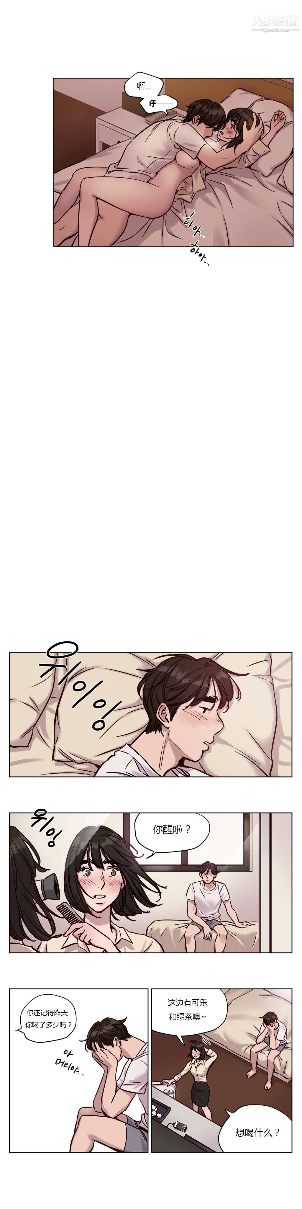 赎罪营01-74正传+外传第31话