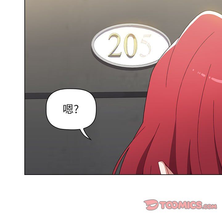 小孩子才做选择第7话