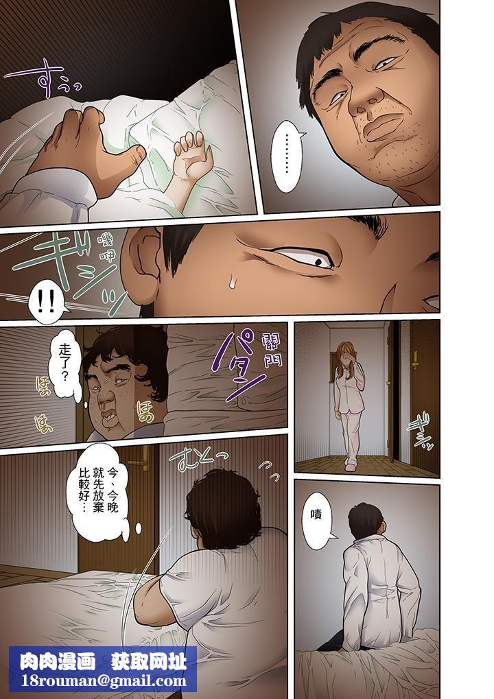 被繼父和哥哥強硬地突入最深處第4話