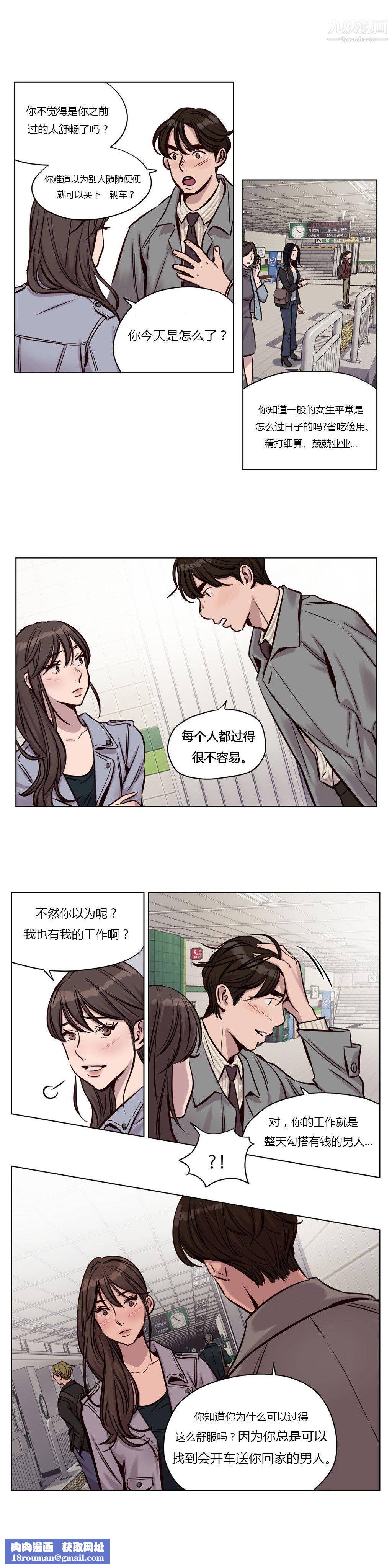 赎罪营01-74正传+外传第32话