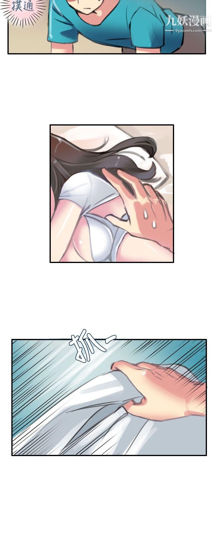 秘密Story第二季80考试院[中]