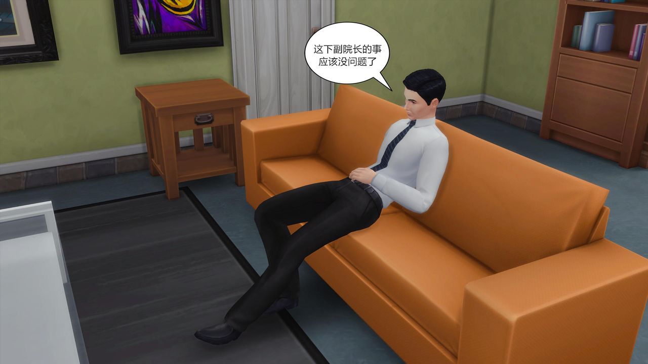 [3D]媽媽脫掉衣服的樣子第06話