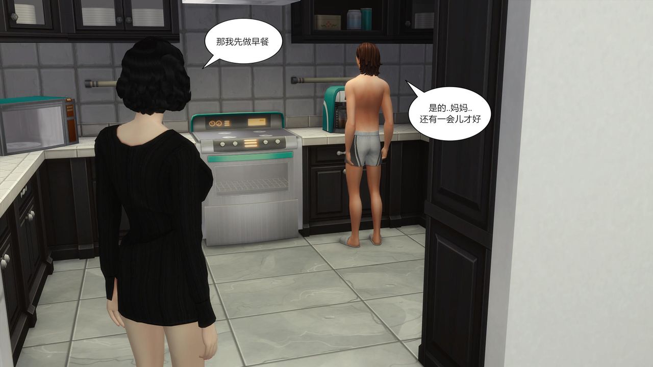 [3D]妈妈脱掉衣服的样子第07话