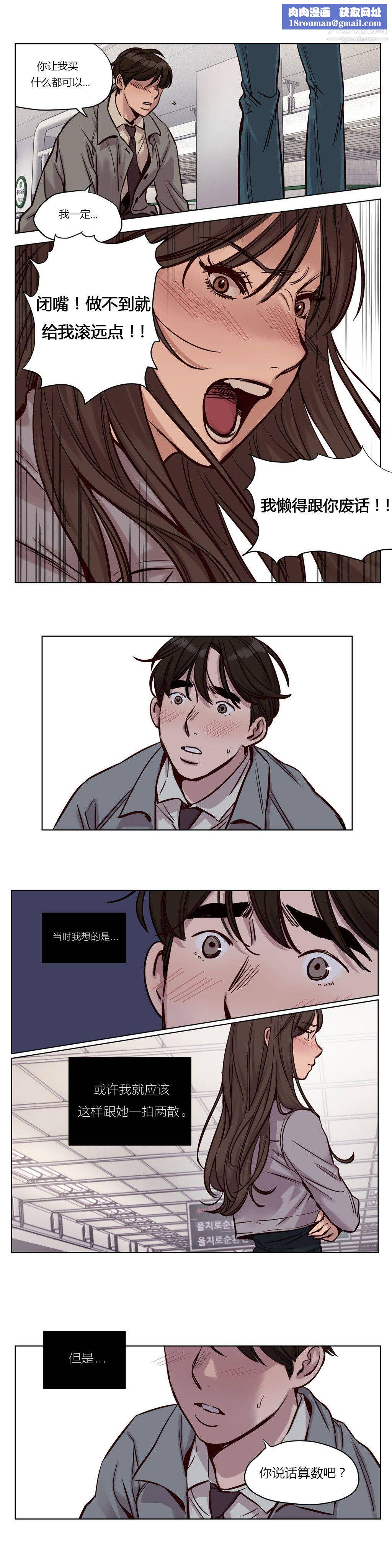 贖罪營01-74正傳+外傳第33話