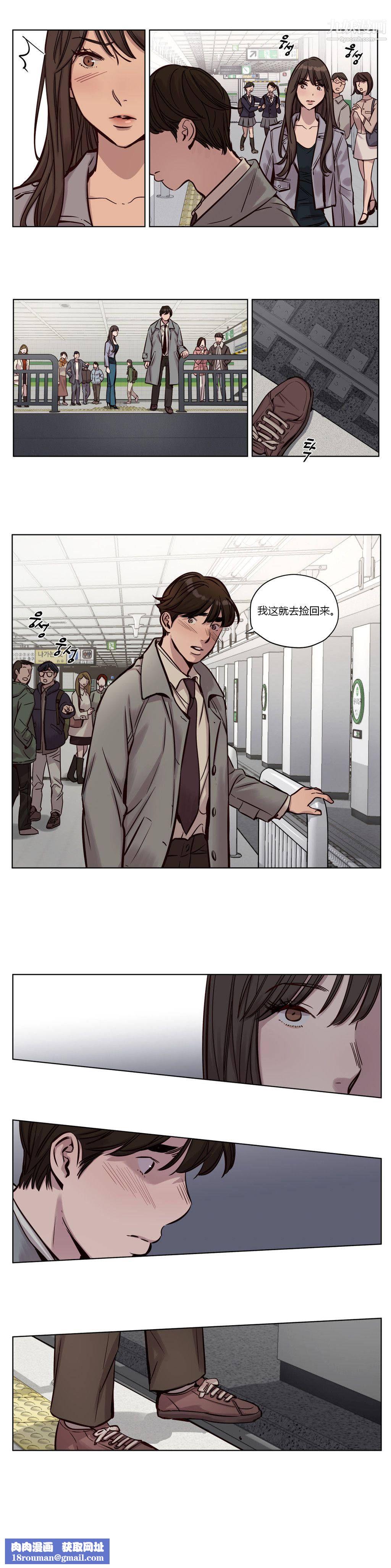 赎罪营01-74正传+外传第33话