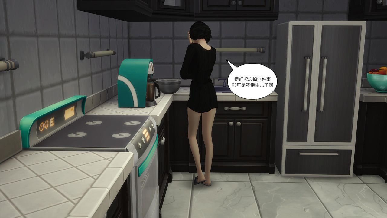 [3D]妈妈脱掉衣服的样子第07话