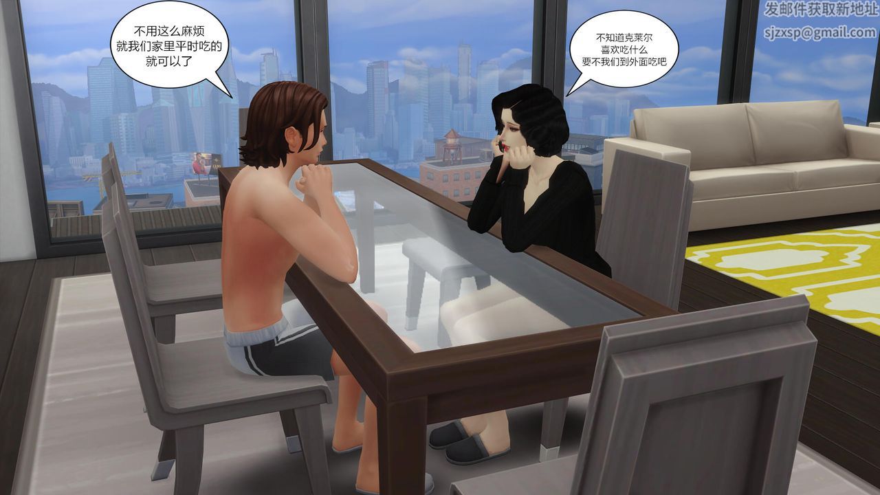 [3D]妈妈脱掉衣服的样子第07话