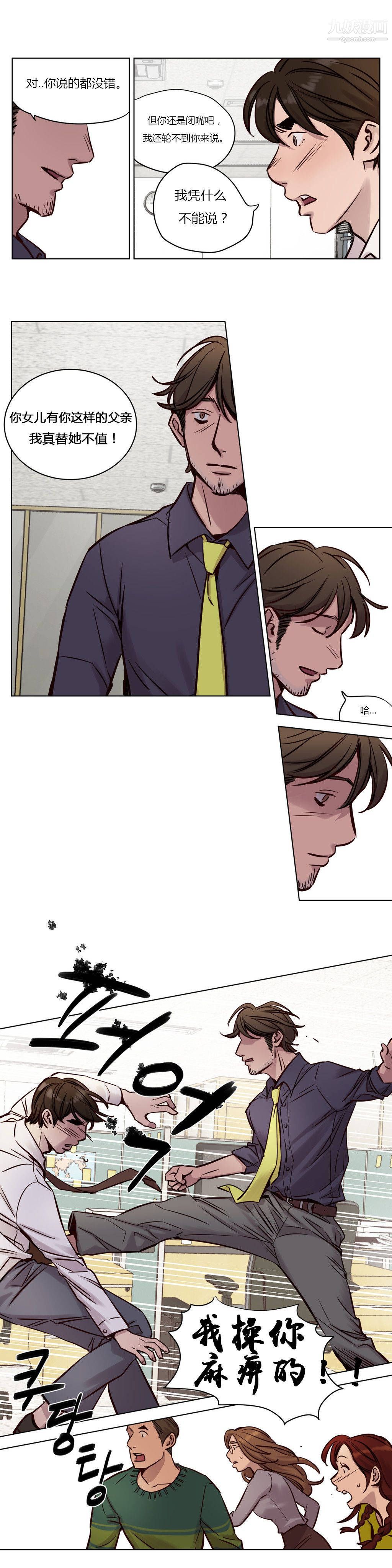 贖罪營01-74正傳+外傳第34話