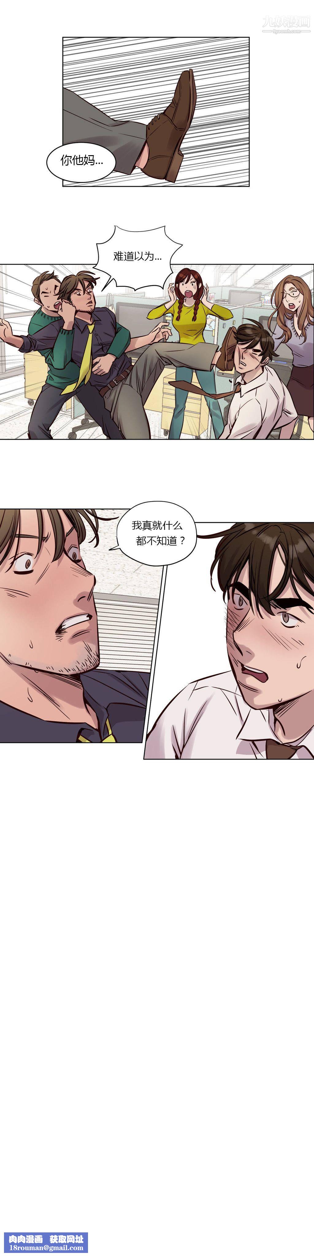 赎罪营01-74正传+外传第34话