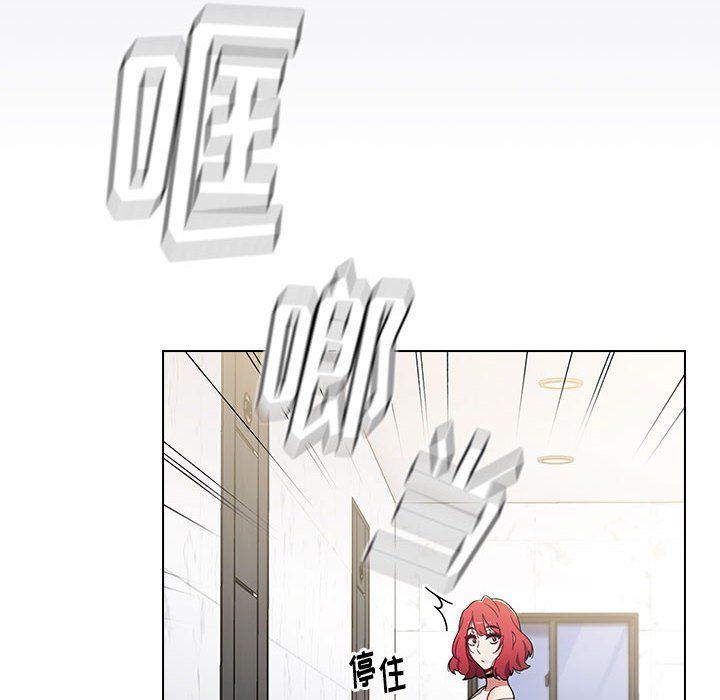 小孩子才做选择第8话