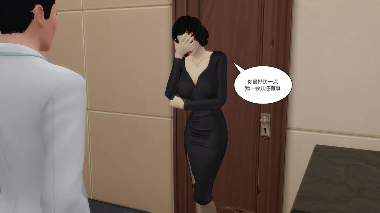 [3D]媽媽脫掉衣服的樣子第07話