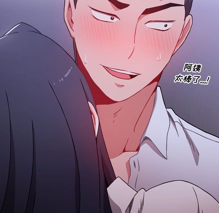 小孩子才做选择第8话