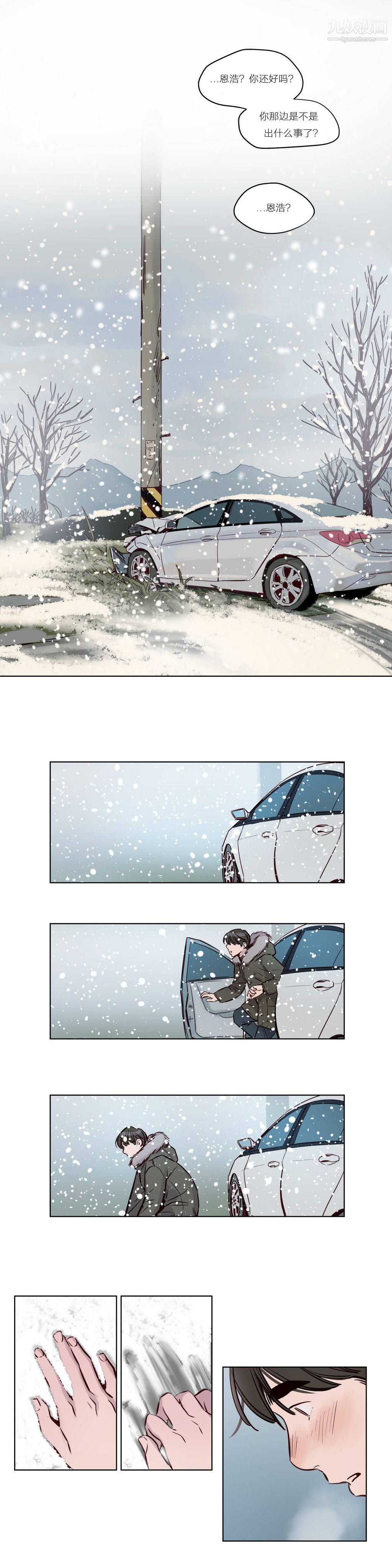 贖罪營01-74正傳+外傳第35話