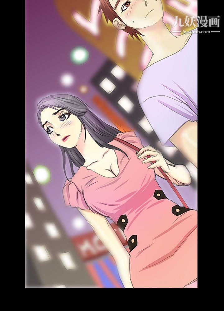 秘密Story第二季83電車癡漢?[中]