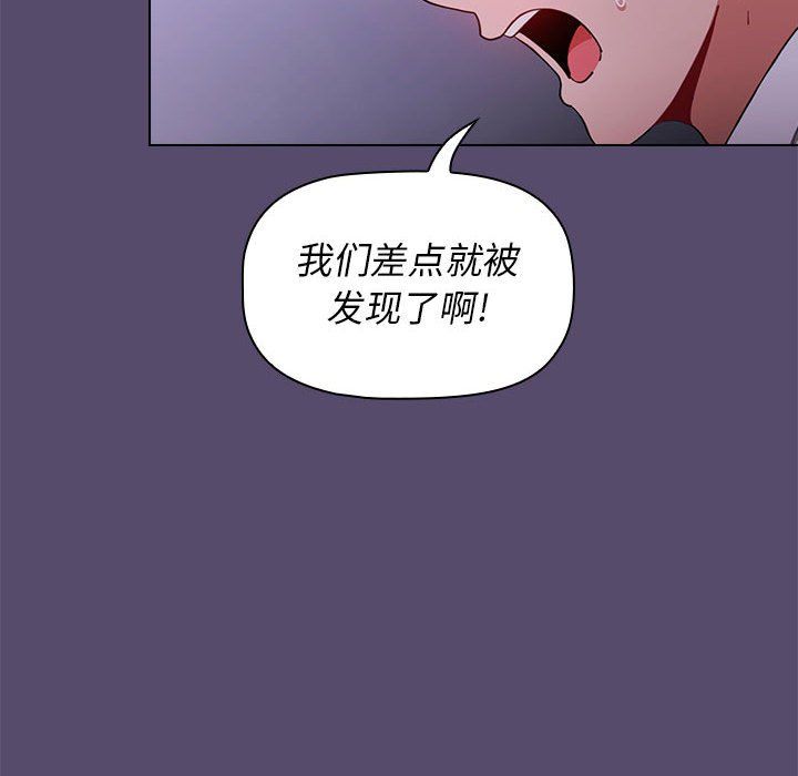 小孩子才做选择第8话